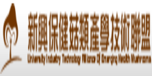 生醫組_黃佩珍_新興保健菇類產學技術聯盟 生醫組_新興保健菇類產學技術聯盟